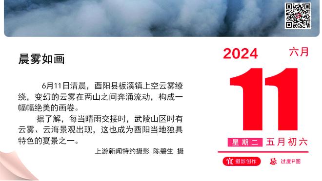 厄德高：球队在禁区内表现不够好 我们还在积分榜顶端战斗